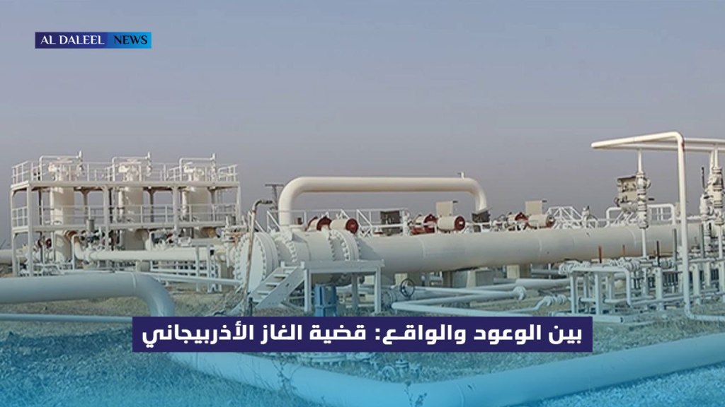 رصد لوضع الكهرباء في سوريا.. ووعود الـ 10 ساعات بانتظار الغاز&nbsp;الأذربيجاني