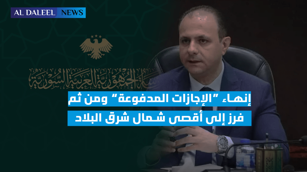 “الفرز إلى البوكمال ودير الزور” وسيلة تتبعها أمانة رئاسة الجمهورية لدفع بعض المهندسين&nbsp;للاستقالة
