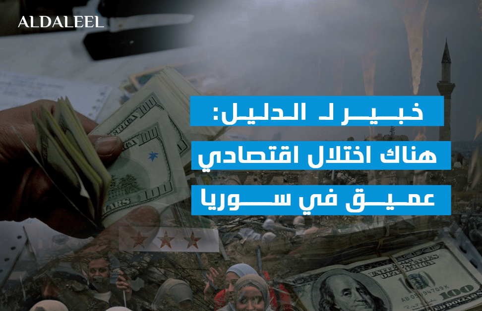 انخفاض الليرة السورية مقابل الدولار.. بين الأخبار الإيجابية والركود&nbsp;الاقتصادي